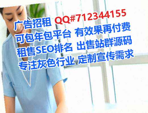 回族借腹生子金融有限公司